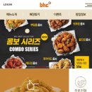 비에이치씨 이미지