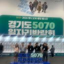 고려로지스 | 더블유로지스 화물운송 상담받고 온 수원 취업박람회 후기