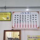 안동기사식당 이미지