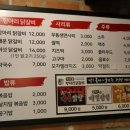 도담촌 이미지