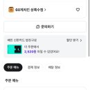 60계안산