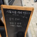 비온뒤 이미지