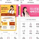 포렛필라테스 | 수성구 미용실 올인뷰티 미용 어플로 저렴히 다녀왔어요