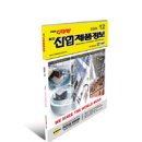 명성레이져 이미지