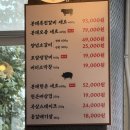 장충공영주차장 화장실 | 장충동고기집 봉래축산 장충점에서 봉래모둠세트와 육회로 부모님께 효도한 후기