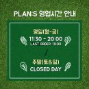 에스플랜주