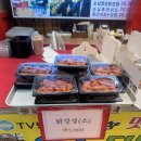 문전성시닭강정 이미지