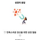 물덴동산 이미지