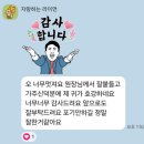 신대숲음악학원 | 양산초 피아노 숙명푸른숲 음악학원 학부모 실제 후기 모음