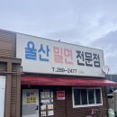 진장유통로L 네이버블로그