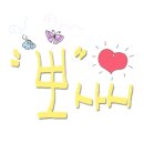 골든젬 이미지