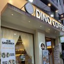 스윗다이노 이미지