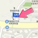 피넬정신건강의학과의원 이미지