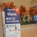 센텀노래연습장 이미지
