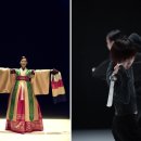 (공연) 국립현대무용단 네이버블로그