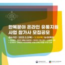 지원유통 이미지