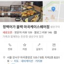 어가반상 | 새로 생긴 화덕 생선구이 맛집 <정백어가> 내돈내산 배달 후기, 메뉴, 뼈가 거의 없는 대삼치구이...