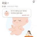임신 37-39주차 기록 (방빼기 전 마지막 준비, 분당서울대 유도분만, 디엘린 산후 조리원)