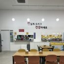씽씽푸드 이미지