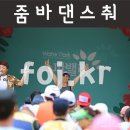 줌바댄스(야간) 이미지