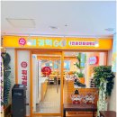 6687 | 명동 훠궈 맛집 추천! 1인 훠궈 무한리필로 즐긴 훠궈먹고 명동점 후기