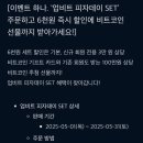 피자데이 이미지