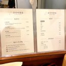 쿄다이텐동 이미지