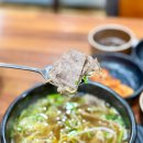 나주곰탕 이미지