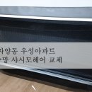 햇님어린이공원 입구 이미지