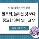 별난맛냉면 이미지