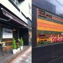 베베르 이미지