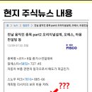 한승마케팅주