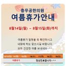 충무공한의원 이미지