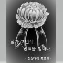 황등로 이미지