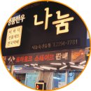 주는축산유통 이미지