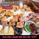 월 매출 6억? 김구라가 단골 인증한 '족발' 맛집 이미지