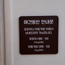 장미맨션 | 태안 카페 추천 논리니어 애견동반 장미맨션 쇼룸 내돈내산