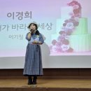 문화예술원 | 한반도 낭송 문화 예술원, 5월의 테마가 있는 詩 낭송회 성료