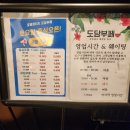 모다뷔페 네이버블로그