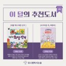 유니쌤독서논술