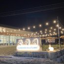 구평동-3 이미지