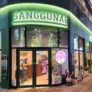 신매2공영주차장 앞 이미지