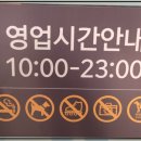 (주)이마트 금정점 네이버블로그