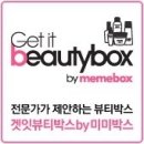 올리브박스 이미지