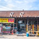 비발디파크렌탈샵에스앤에스 이미지