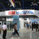 (주)남선알미늄