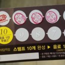빽다방안산한대앞역점 이미지