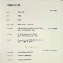 소프라노 이은희 독창회 이미지