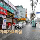 묵동가브리살 이미지