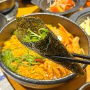 강남참치 이미지